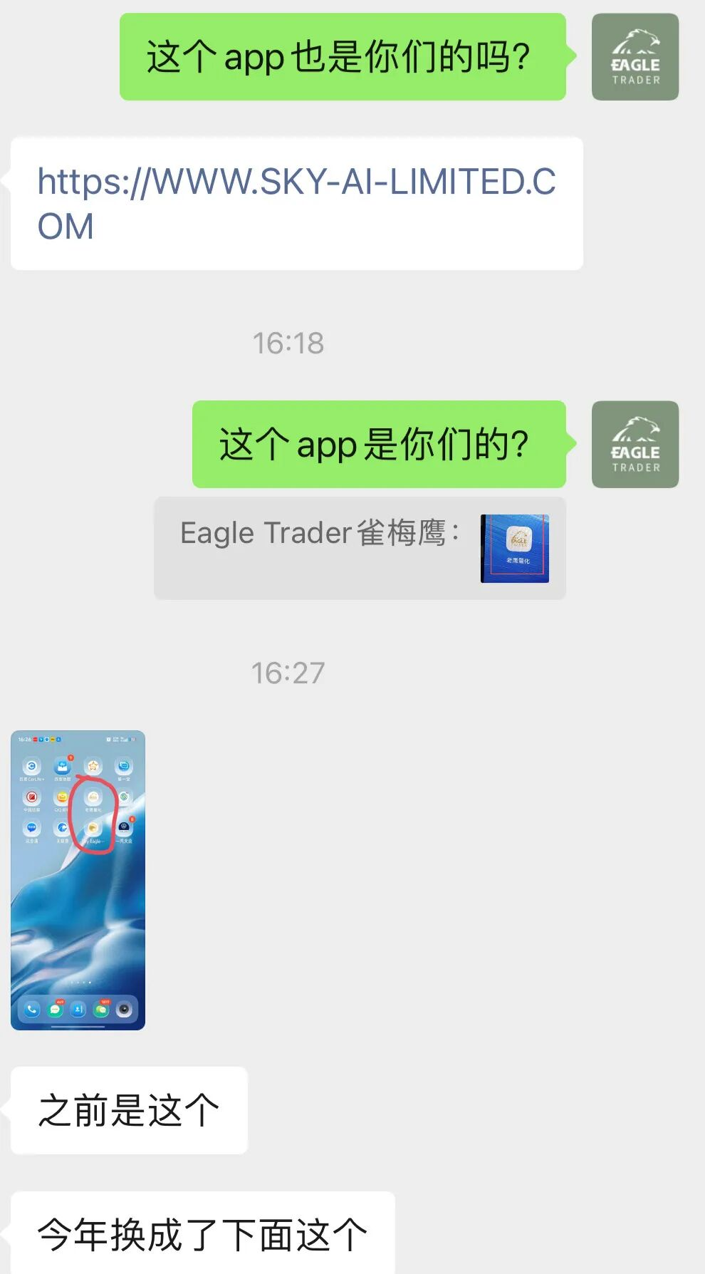 �ֻ��ƽ���ƽ�